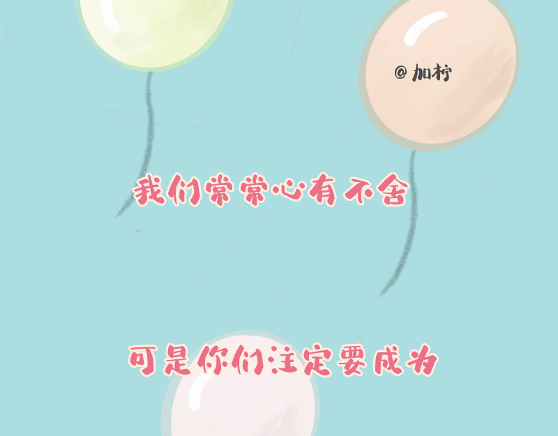 第1话 第 14 页