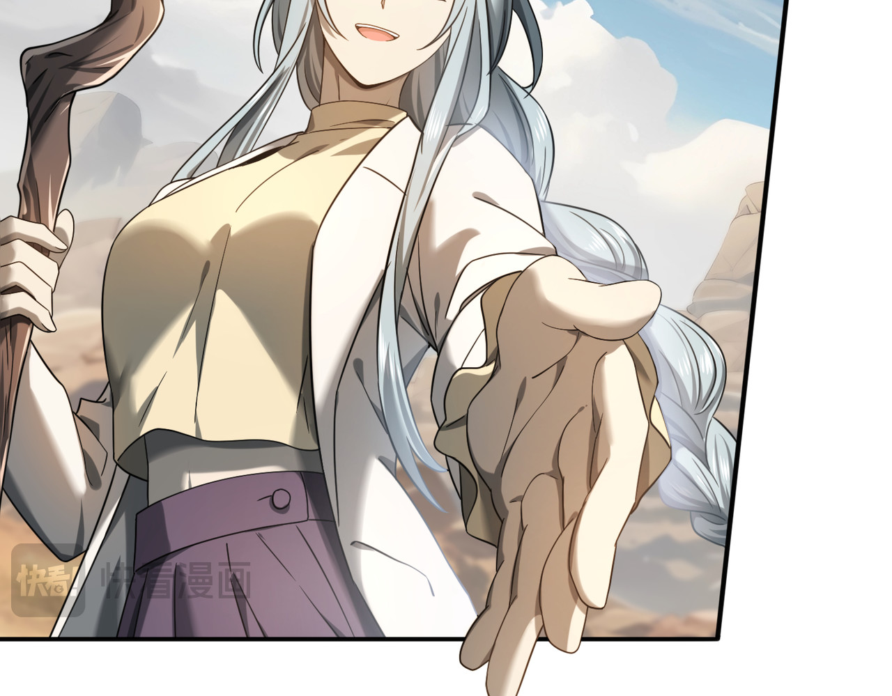 第5话 机缘秘境 第 40 页