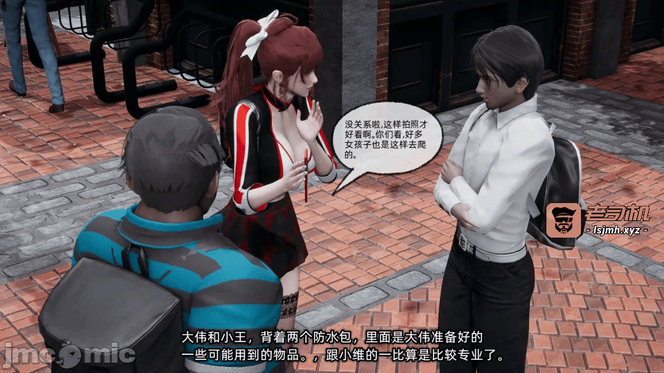 第一话 第 73 页