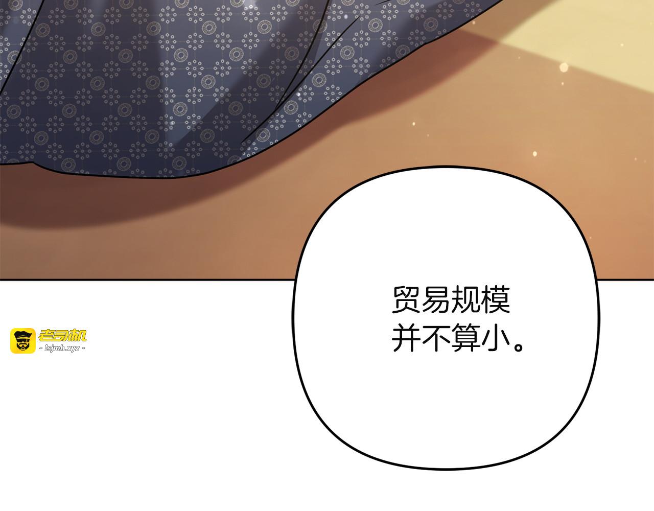 第41话 只有他能理解我 第 49 页
