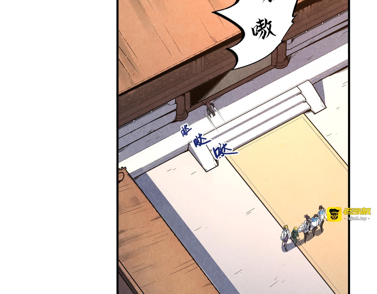 第88话 金狮军团 第 19 页