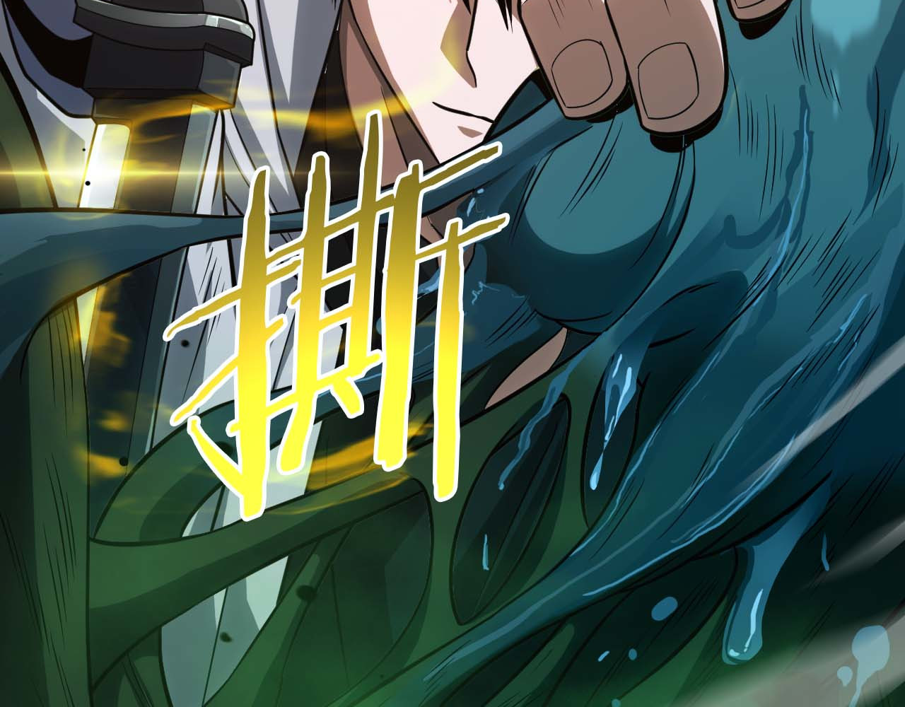 第6话 树妖的弱点 第 132 页