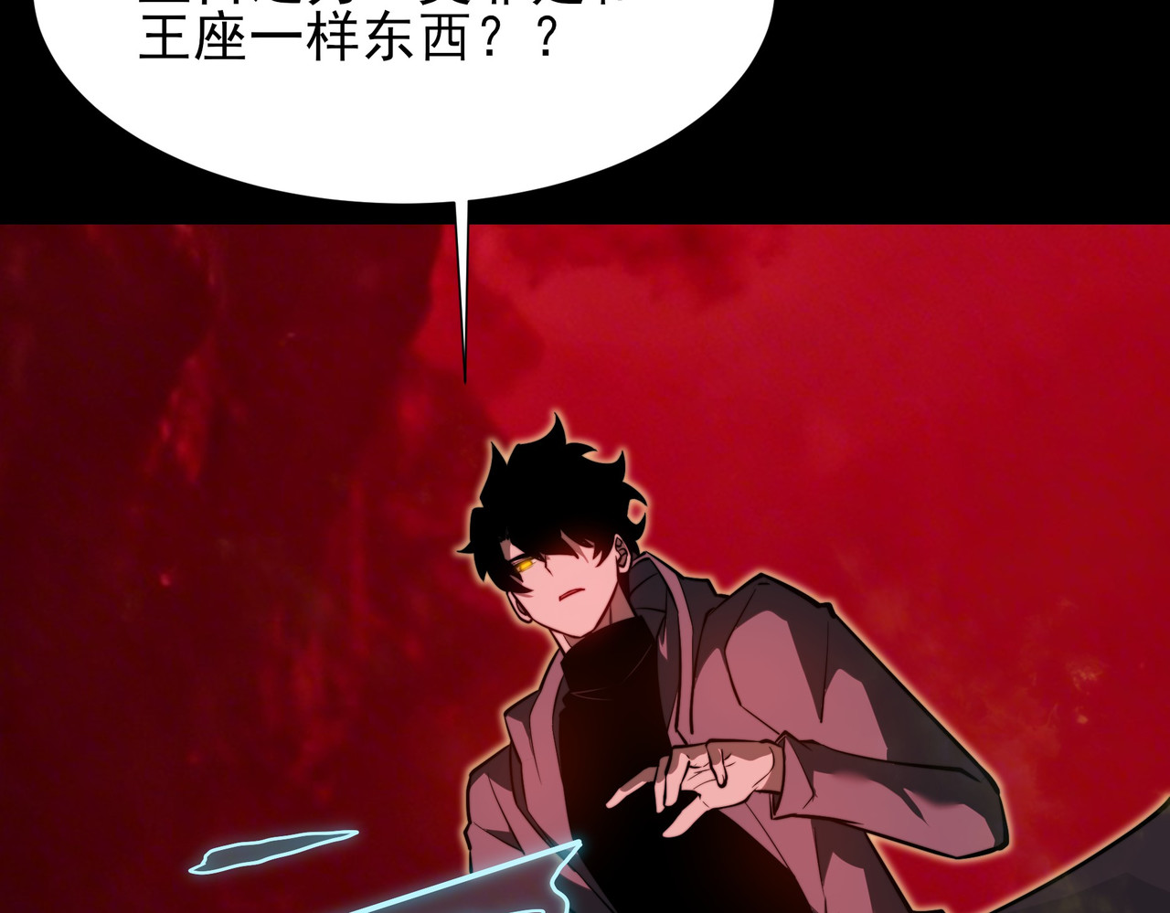 第78话：方奕，生死不明 第 104 页