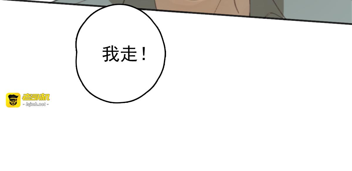第30话 我不想让你失望 第 25 页