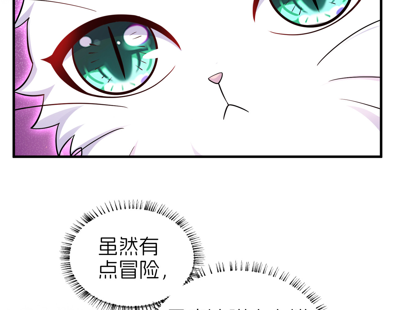 祈福 第 62 页