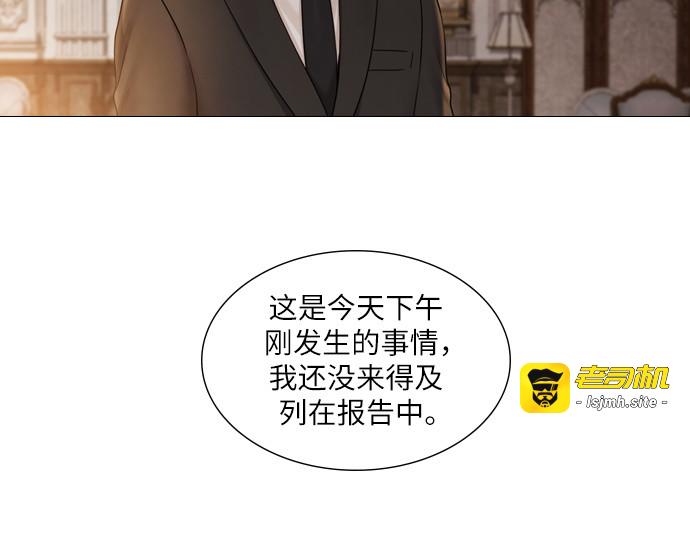 第49话 第 191 页