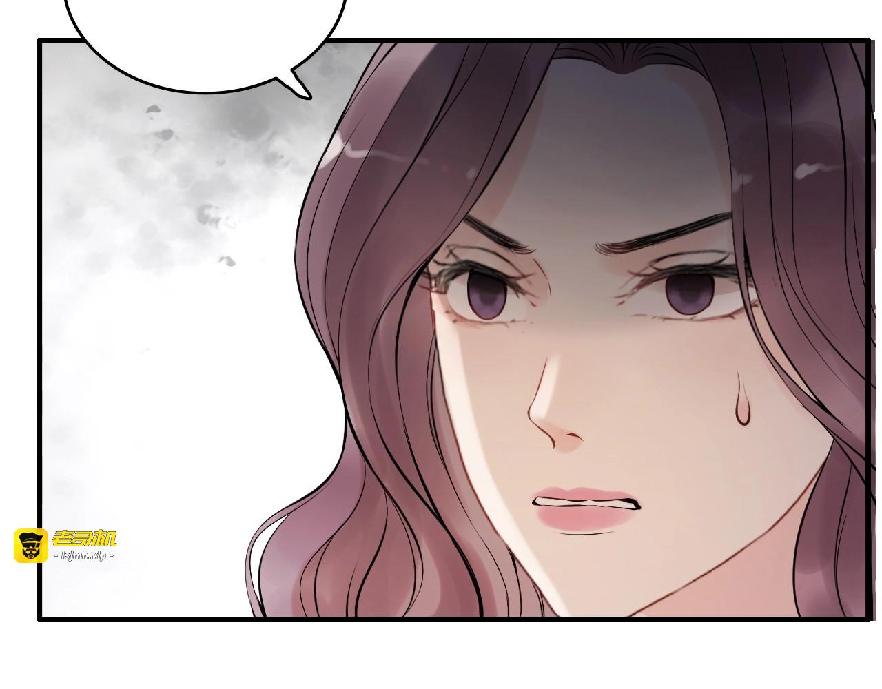 第248话 片场惊现“塞班”？ 第 31 页
