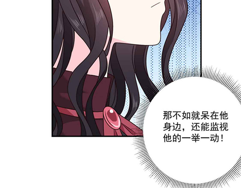 第137话 美好的旧时光 第 84 页