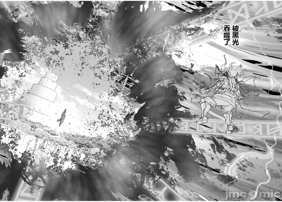 被信赖的伙伴在地下城深处追杀依靠恩惠『无限扭蛋』召唤等级9999的同伴们向世界和原队友復仇还要再补上一句『活该！』 [曲终之时个人汉化] [明镜シスイ、大前贵史] 信じていた仲间达にダンジョン奥地で杀されかけたがギフト『无限ガチャ』でレベル9999の仲间达を手に入れて元パーティーメンバーと世界に復讐&『ざまぁ!』します! 第170话 - 9