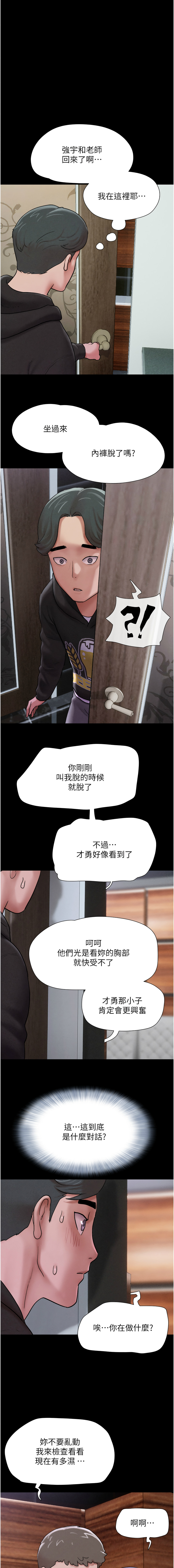 第一章 第 28 页
