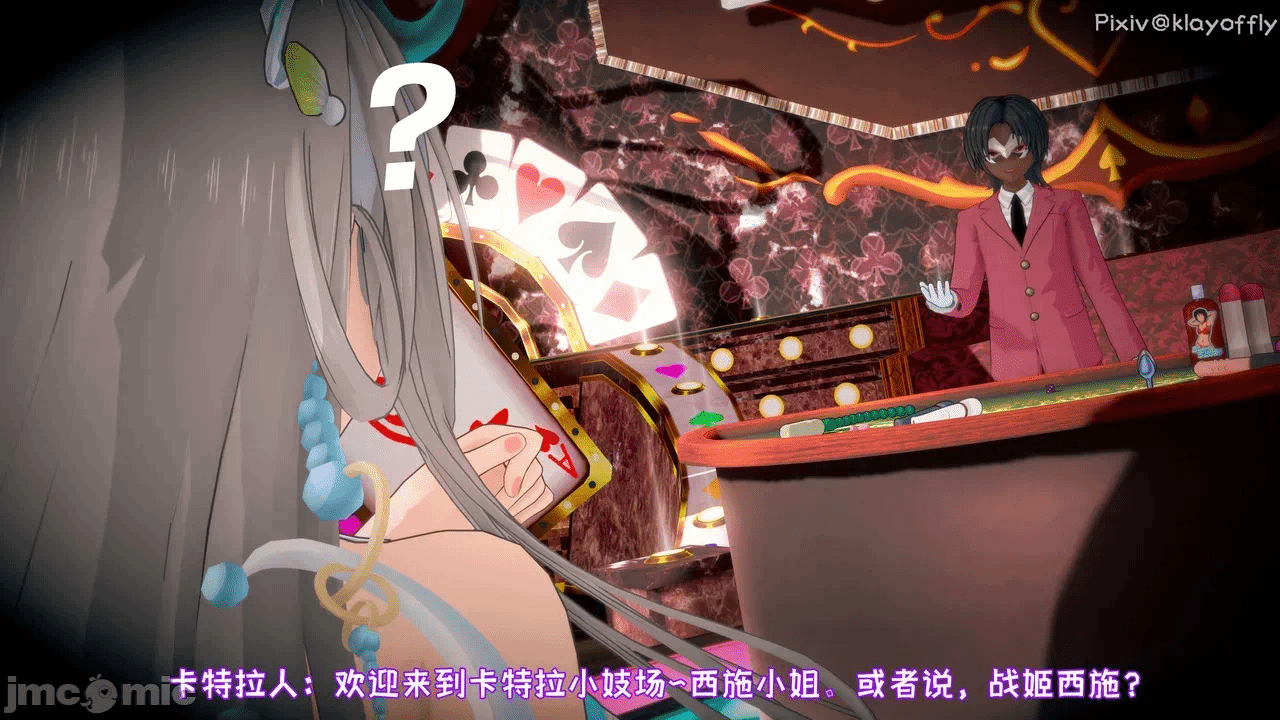 第一话 第 42 页
