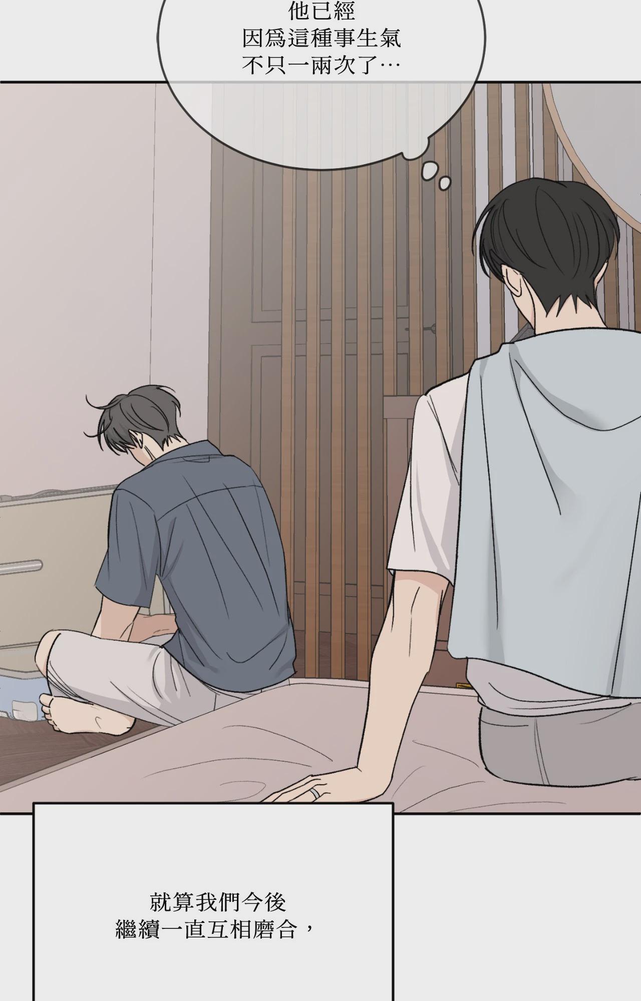 第69话 第 69 页