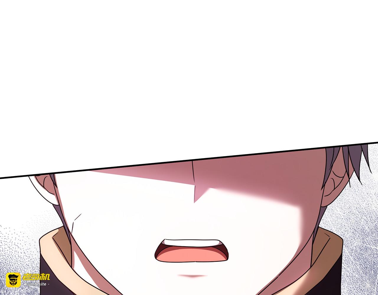 第45话 霸道护儿媳妇 第 155 页