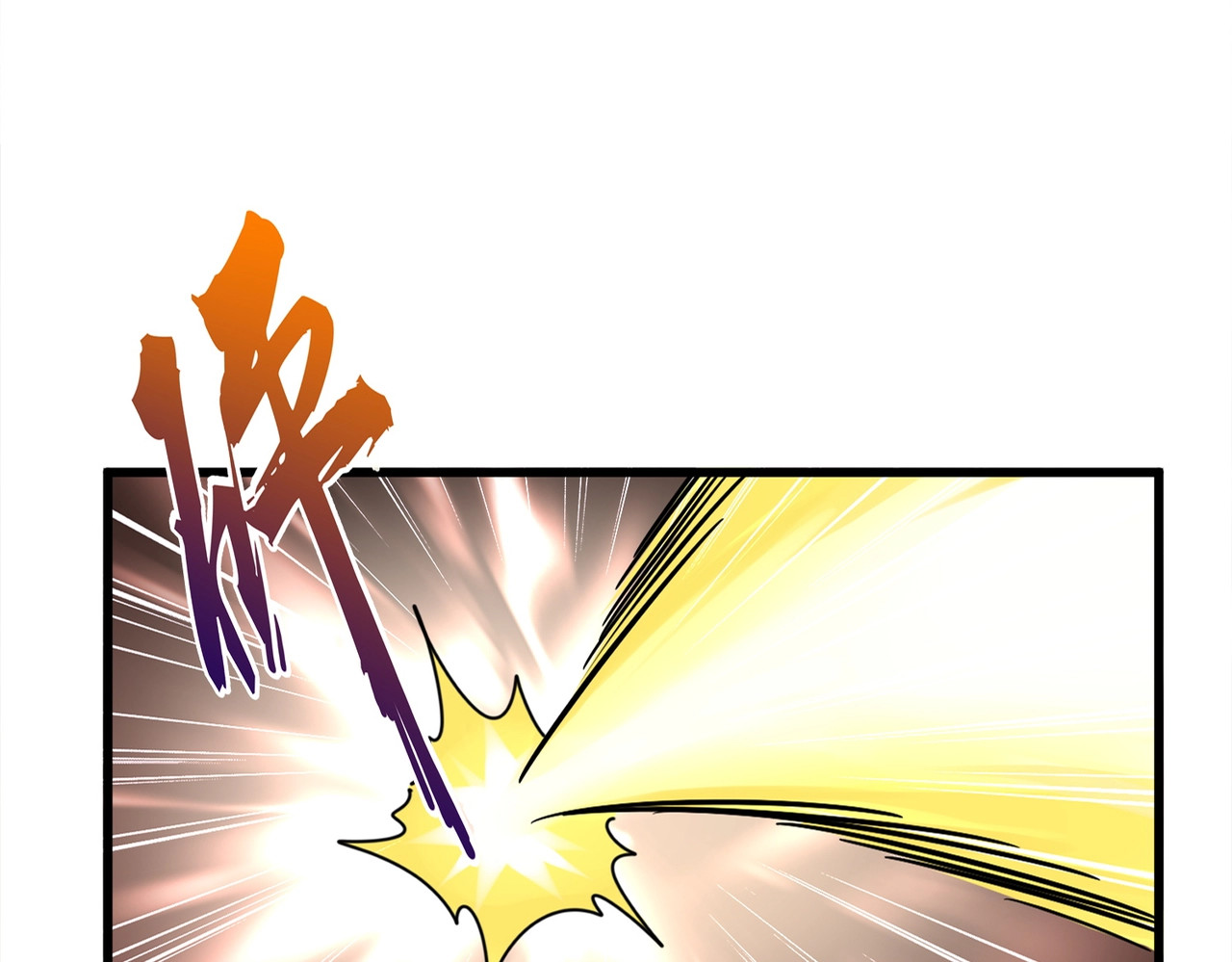 第187话 登场 第 16 页