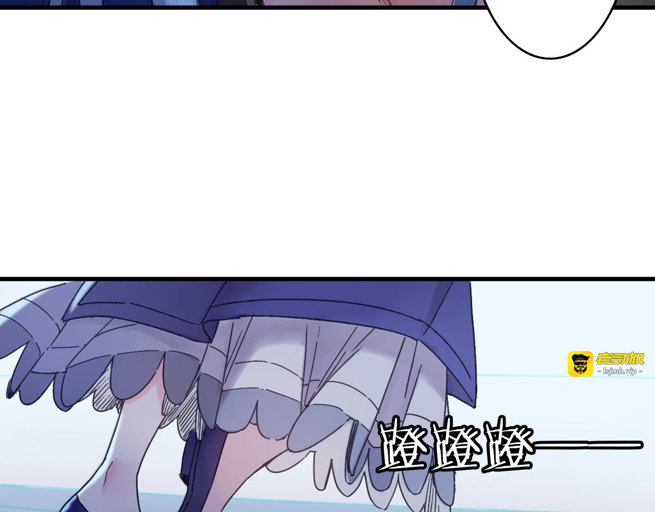 第21话 吃有桃 第 89 页