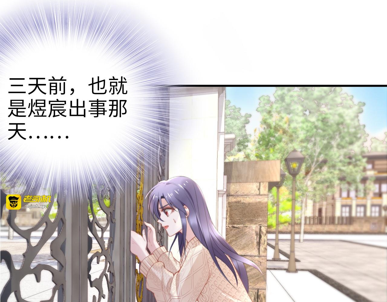 第183话 梦里的女人 第 15 页