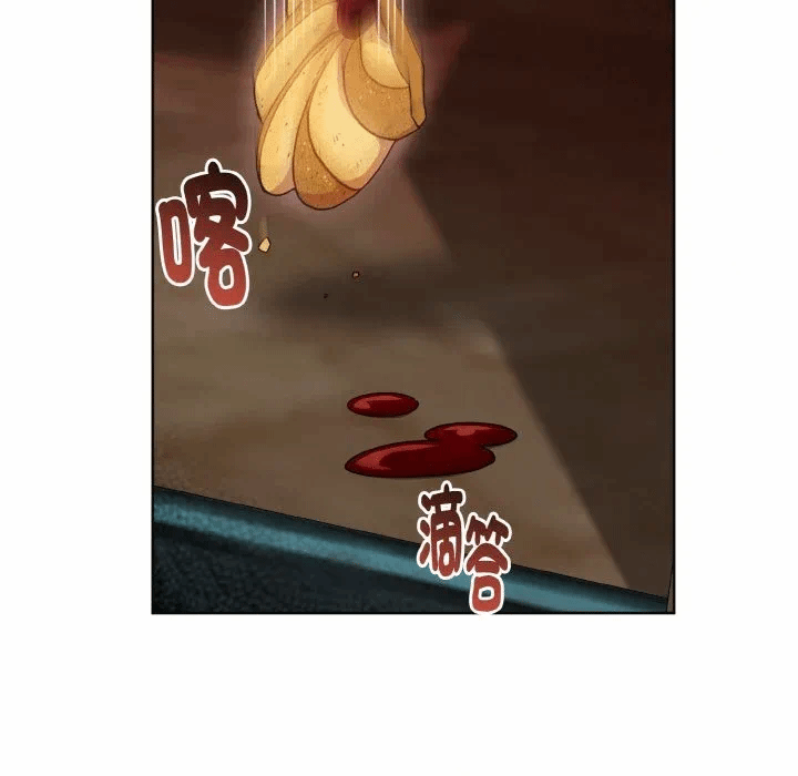 第20话 第 139 页
