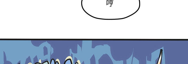 第4话 前往赫伦之地 第 86 页