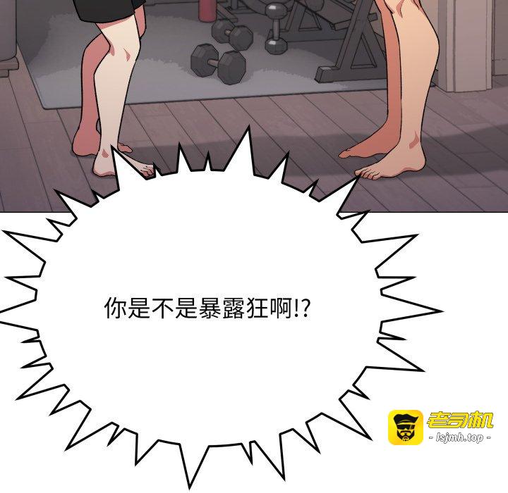 第61话 第 21 页