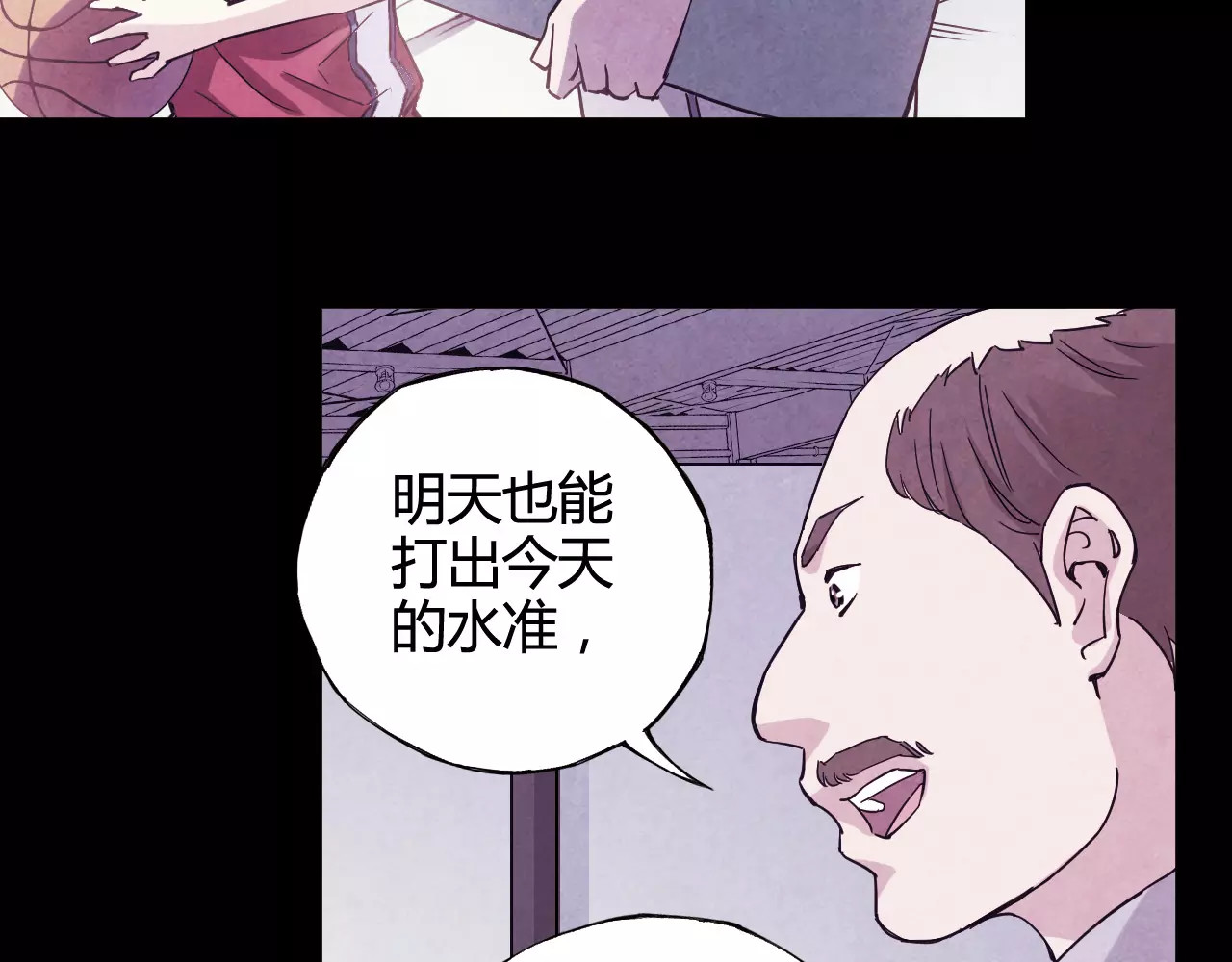 第34话 青春除了甜，也会痛 第 30 页