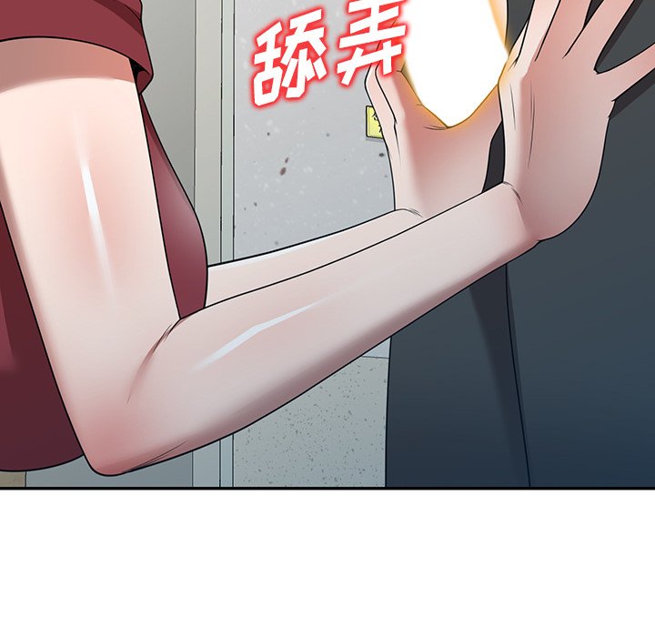 第5话 第 86 页