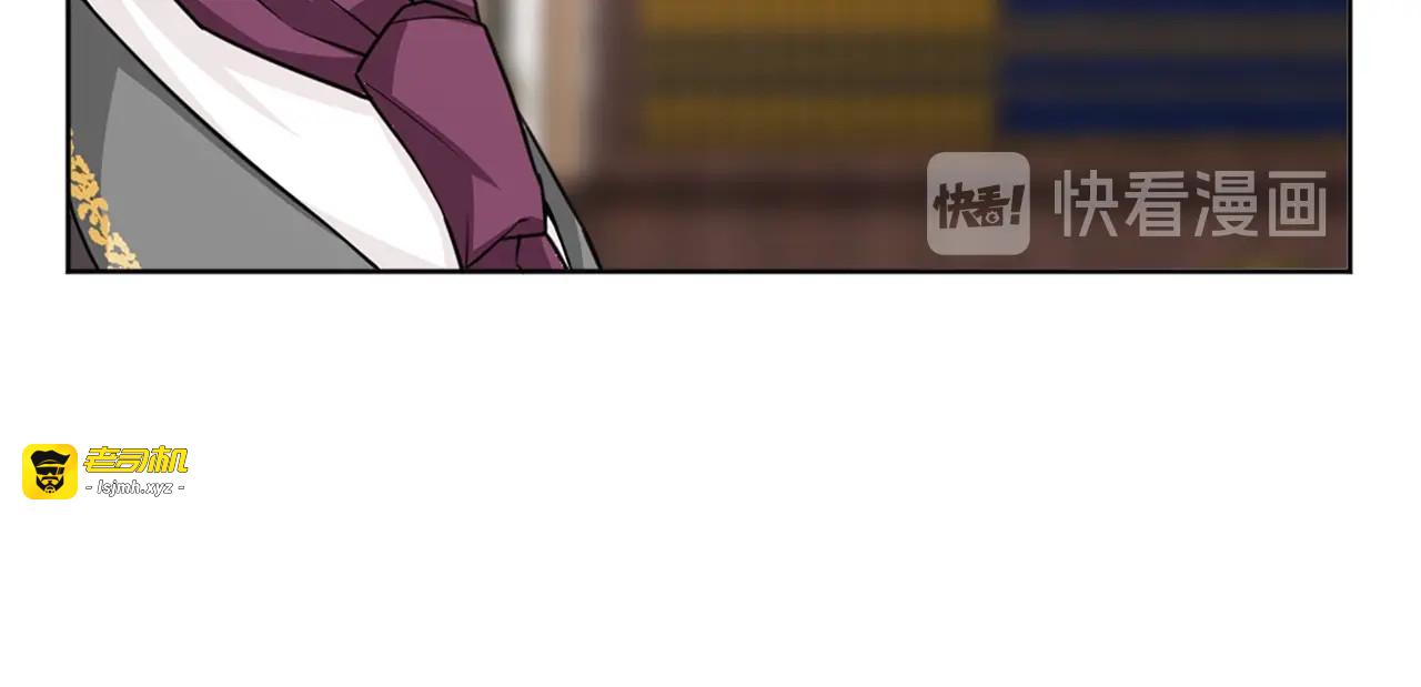 第36话 忽然想到她 第 71 页