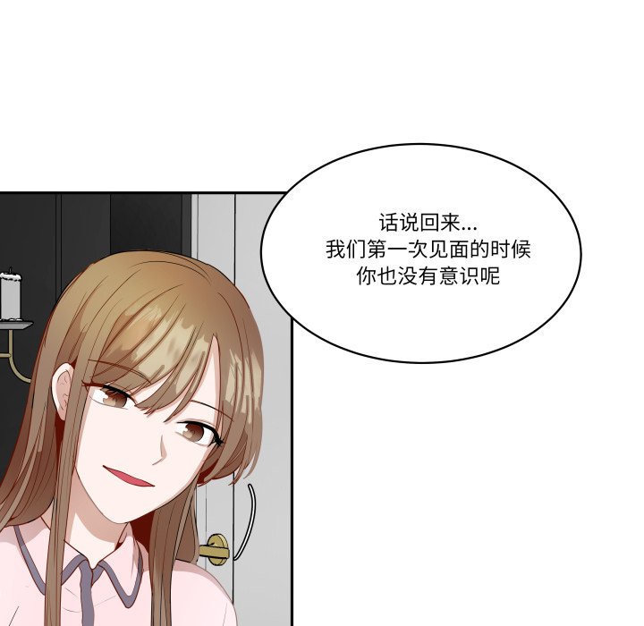 第56话 第 44 页