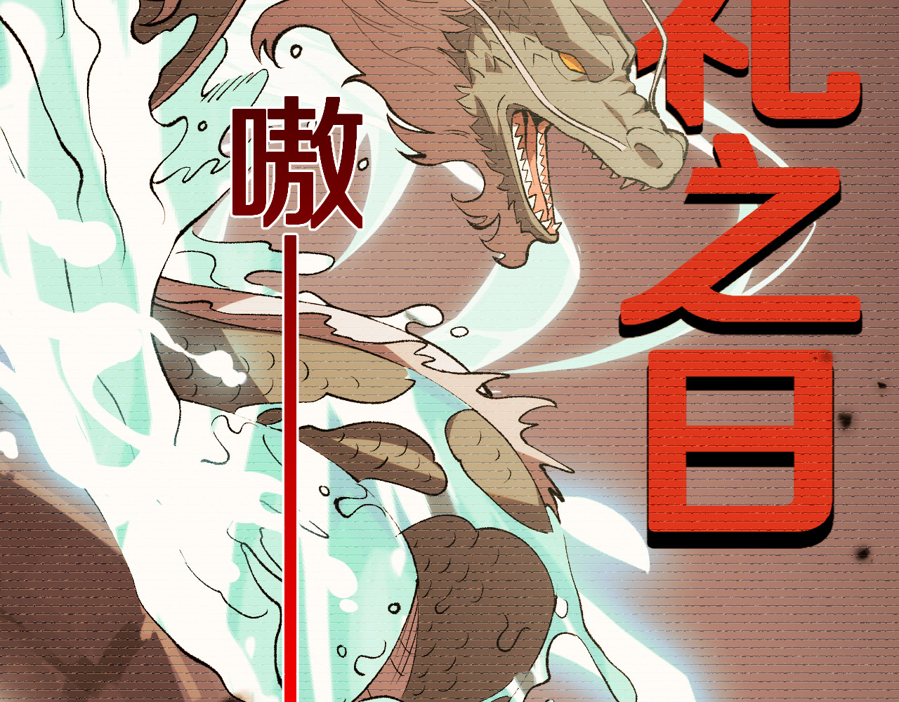 第13话  花间一壶酒 第 22 页