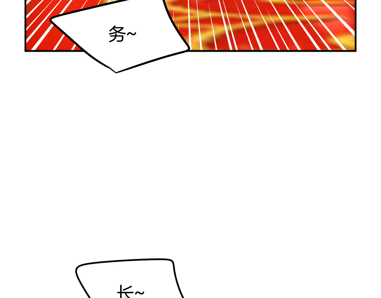 第53话 失败的调查 第 168 页