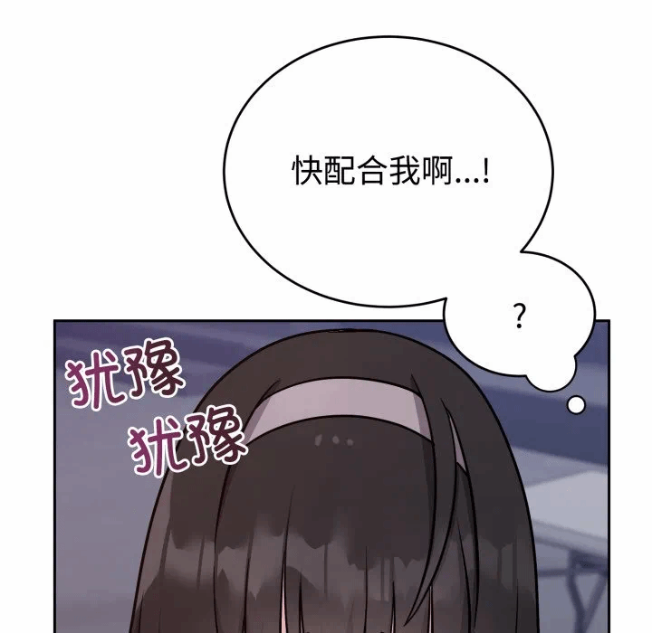 第16话 第 16 页