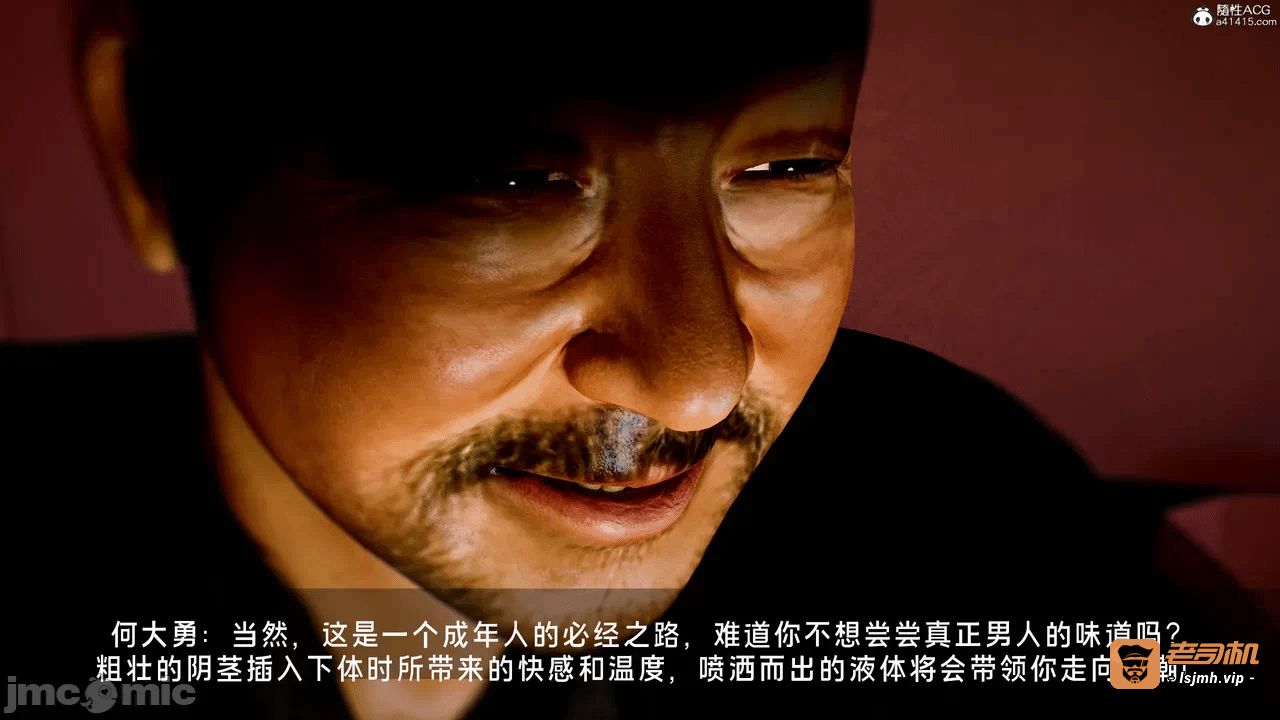 宝可梦罪孽 第1-4章 第一话 - 403