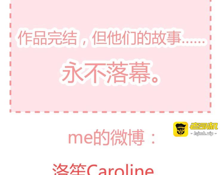 第38-39话 我们永远不会分开 第 241 页