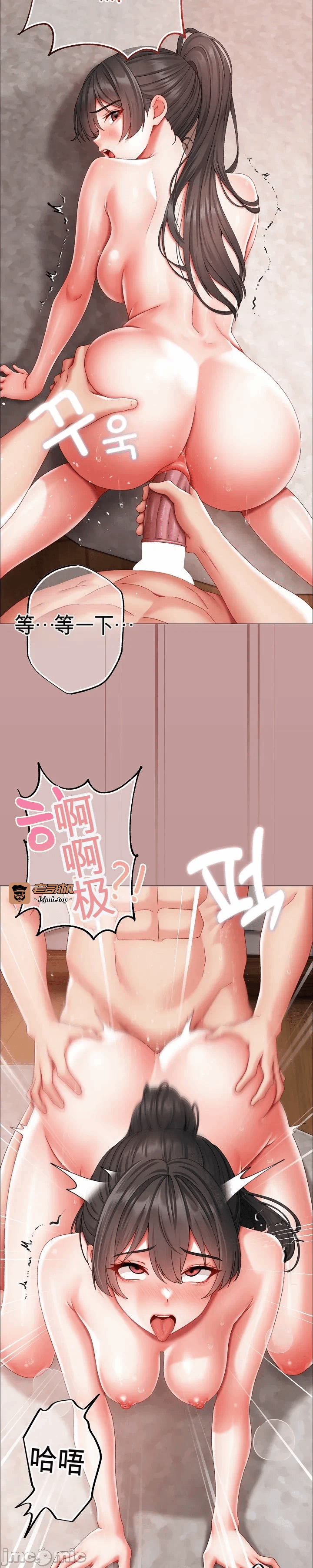 第14话14 第 3 页