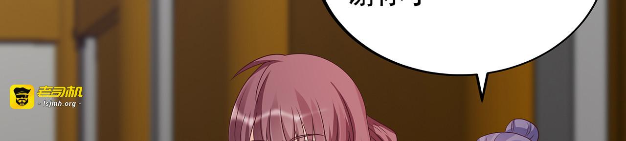第147话 耳熟的声音 第 67 页