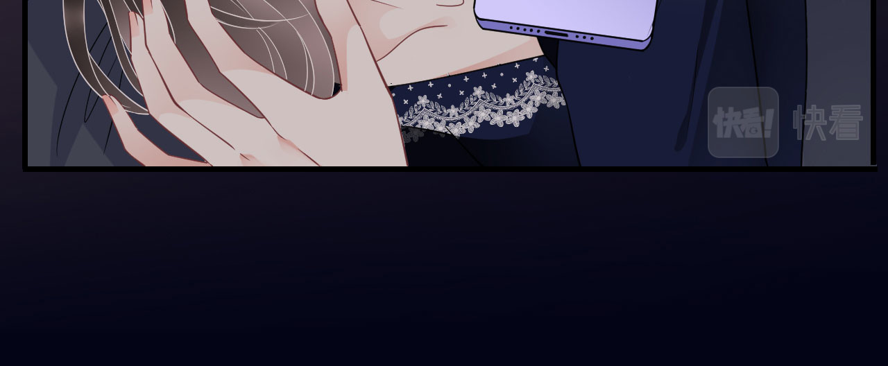 第64话 官宣 第 78 页
