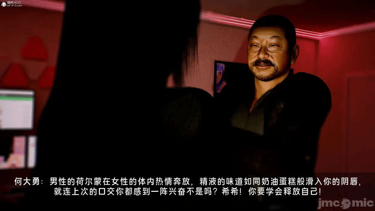 宝可梦罪孽 第1-4章 第一话 - 406