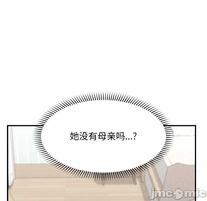 第10话 第 155 页