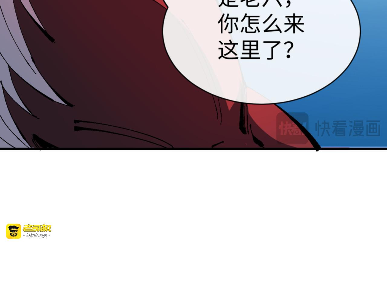 第139话 卧底成头号心腹了 第 51 页