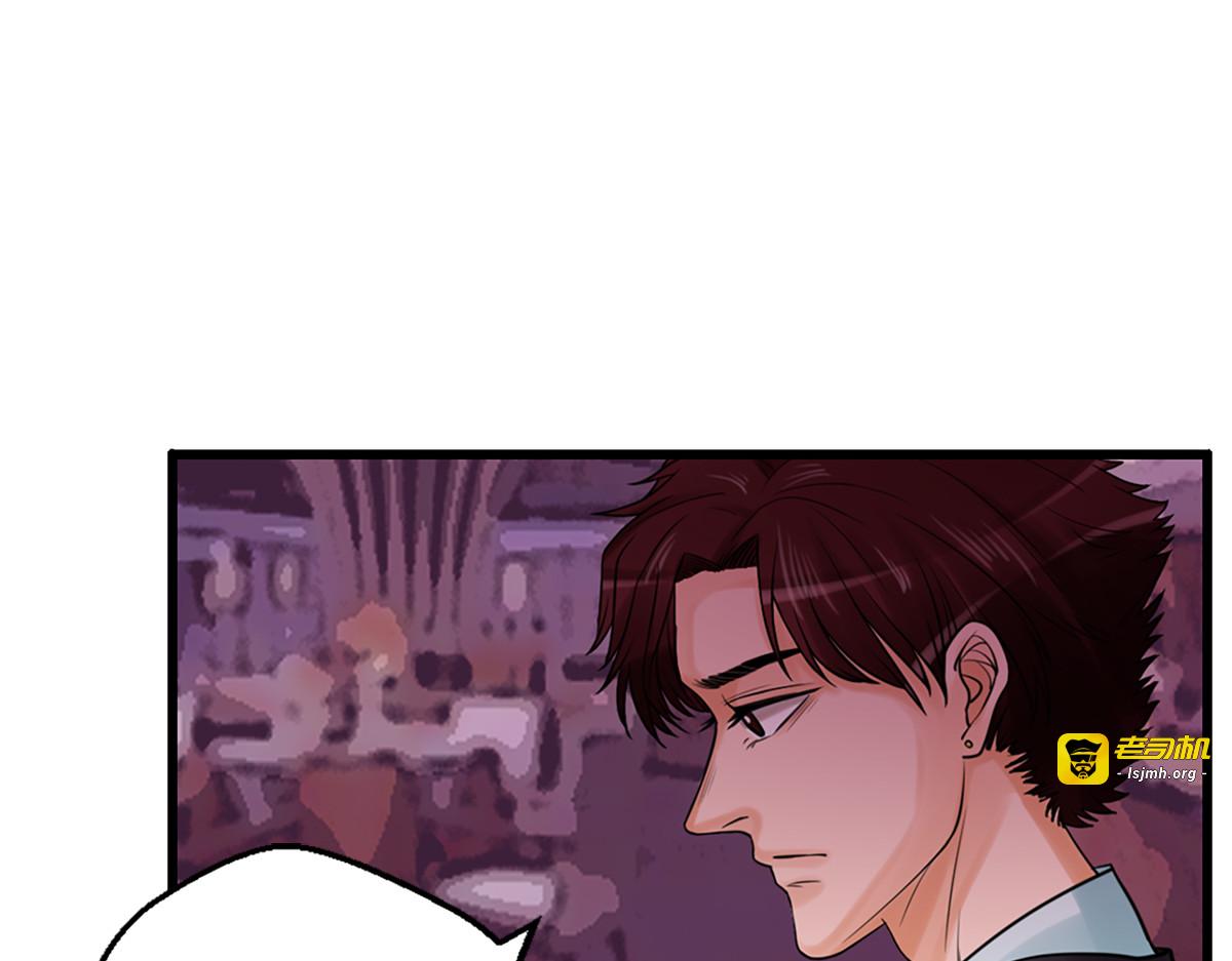 第17话 第 37 页