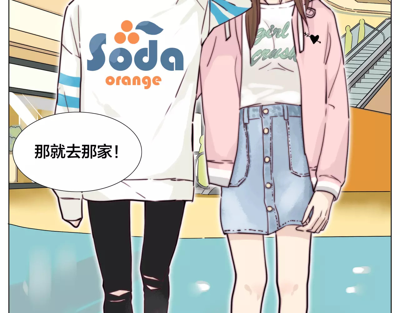 第44话 危机再临 第 32 页