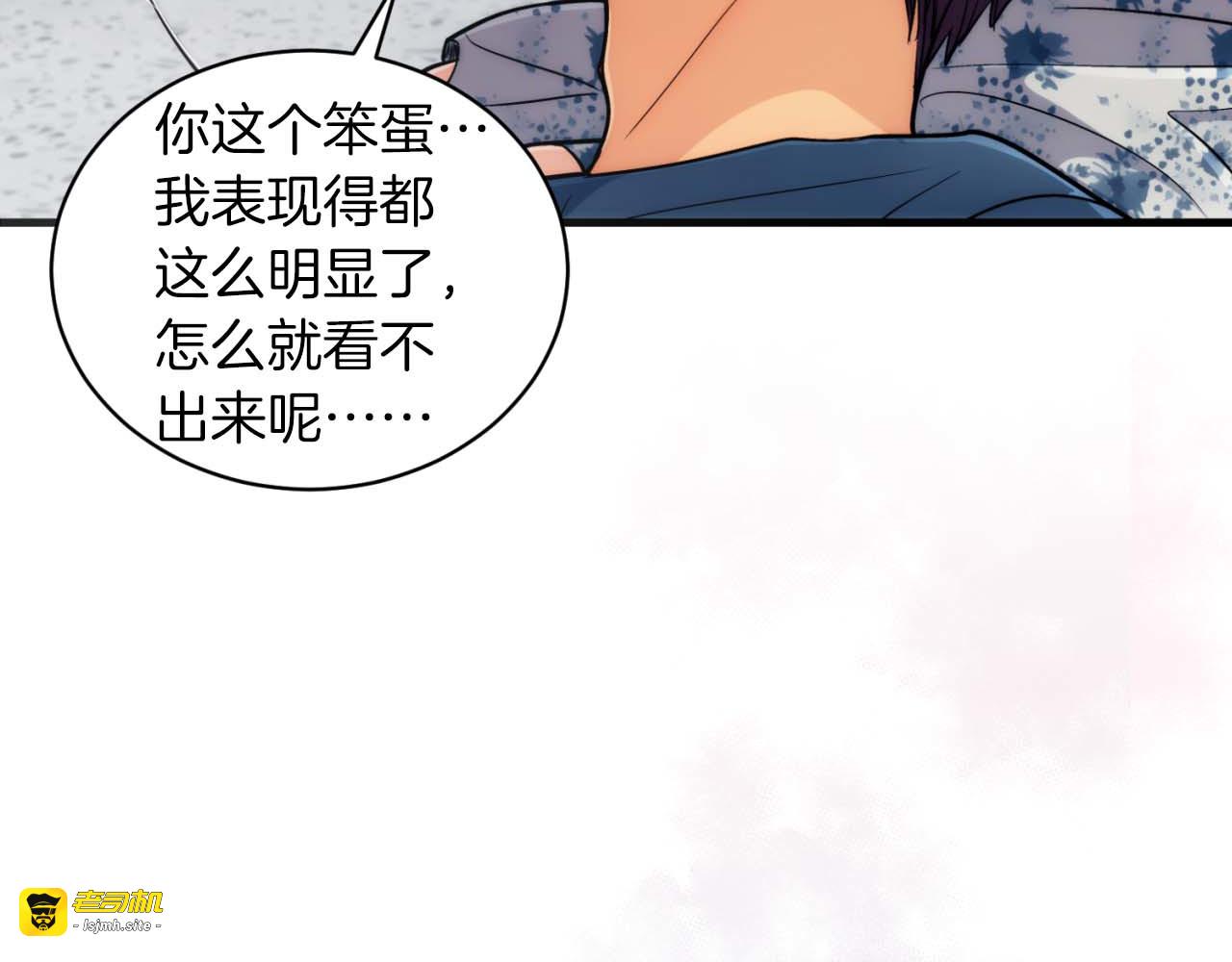 第72话 第 75 页