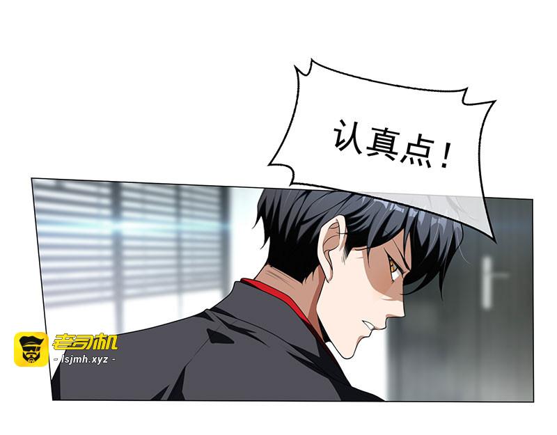 第84话 辣手摧花 第 99 页