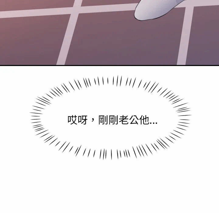 第2话 第 136 页