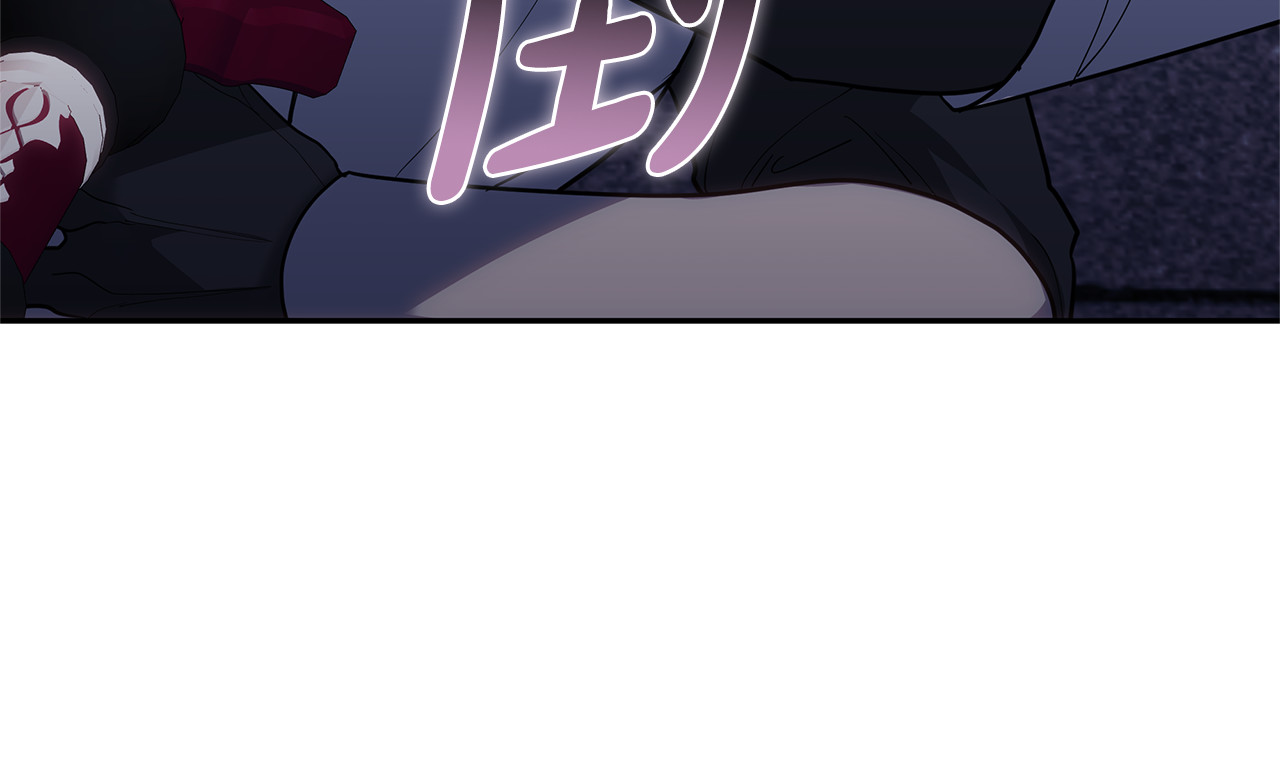 第76话 全面开战 第 116 页