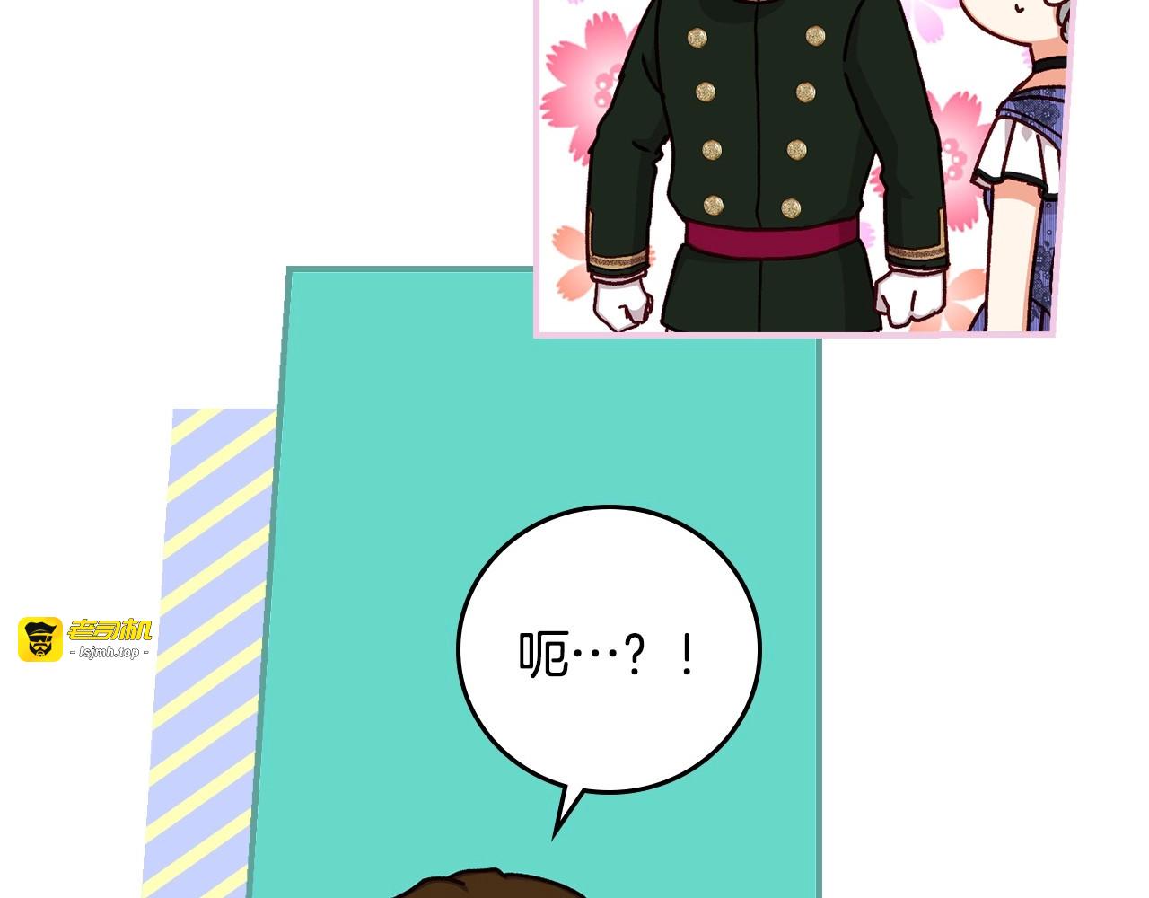 第69话 喜欢她的触摸 第 77 页