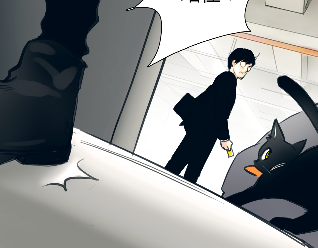第4话 秘密暴露？！ 第 50 页