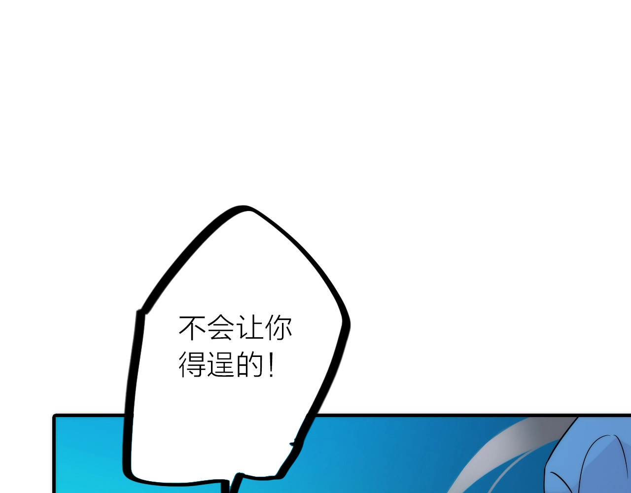 第31话 簪子 第 88 页