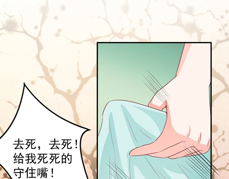 第234话 第 64 页