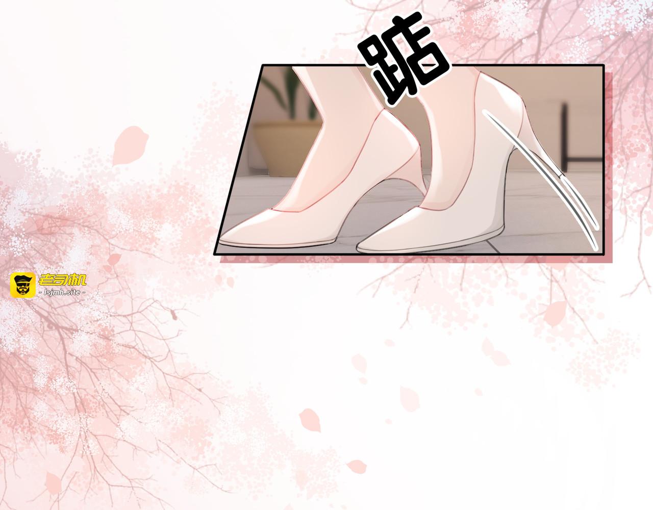 第40话 哄男友三十六计 第 147 页
