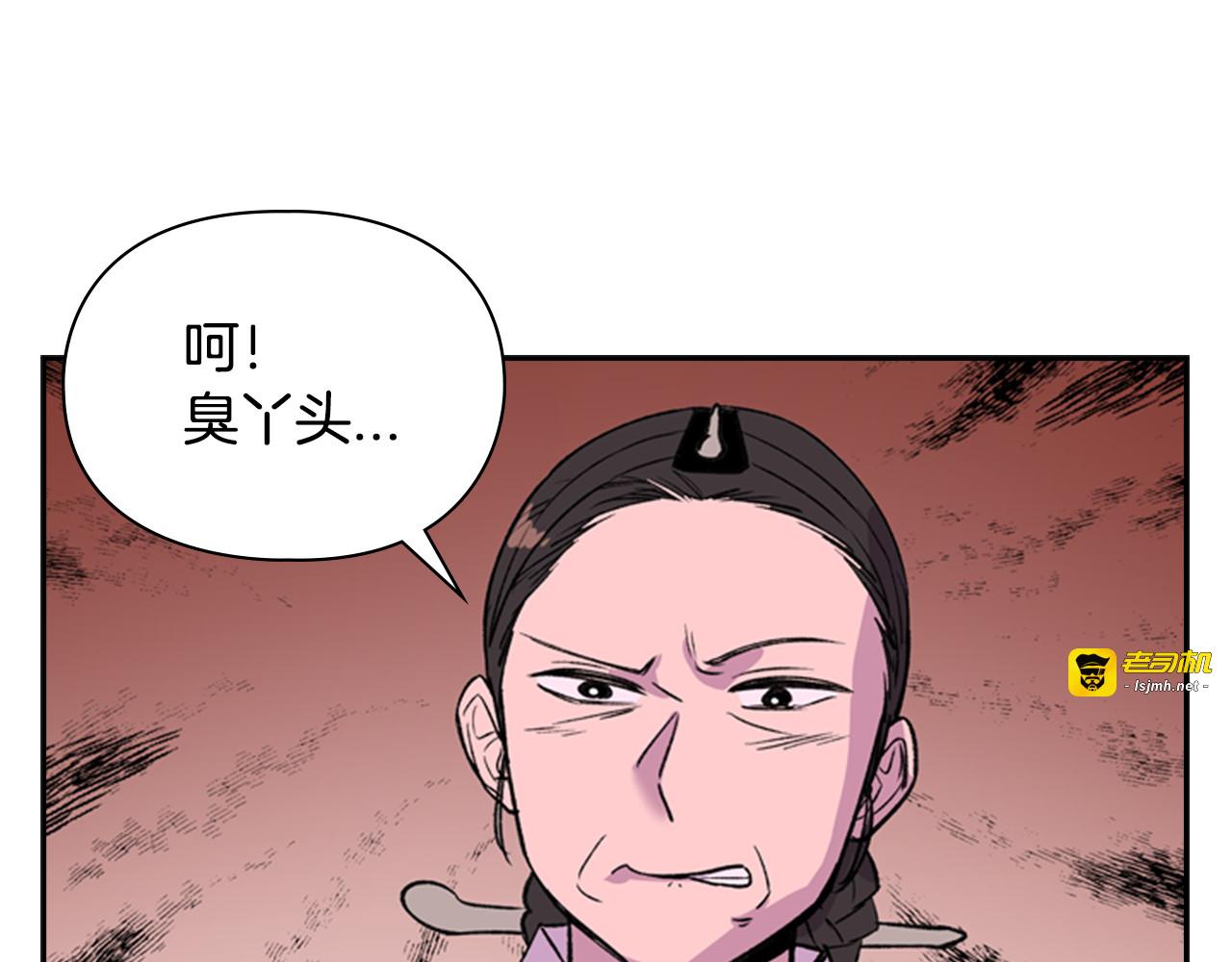 第14话 递纸条！ 第 27 页
